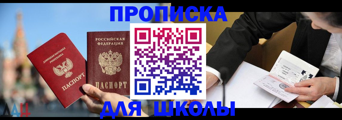 где прописаться в Пущино