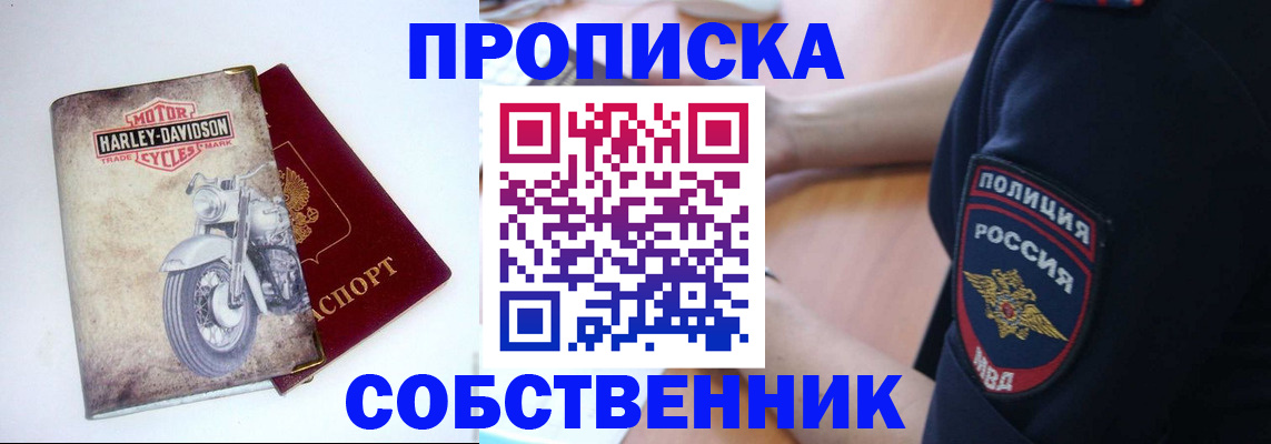 временная регистрация госуслуги в Пущино